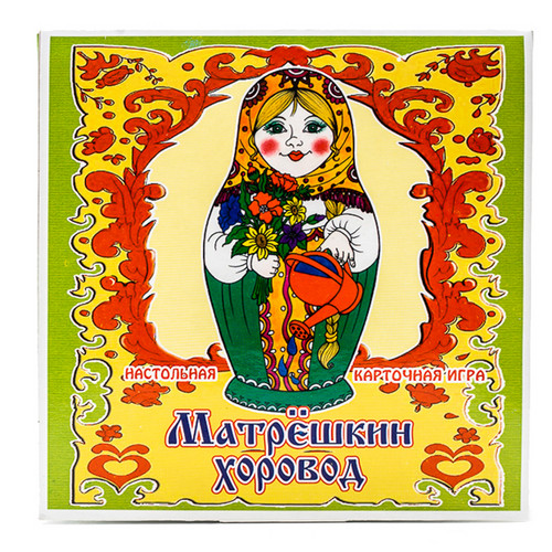 Карточная игра 