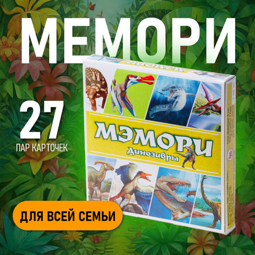 Карточная игра 