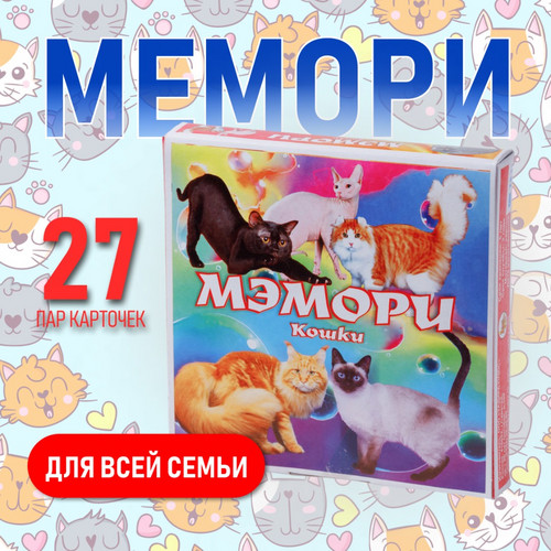 Карточная игра 