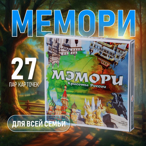 Карточная игра 