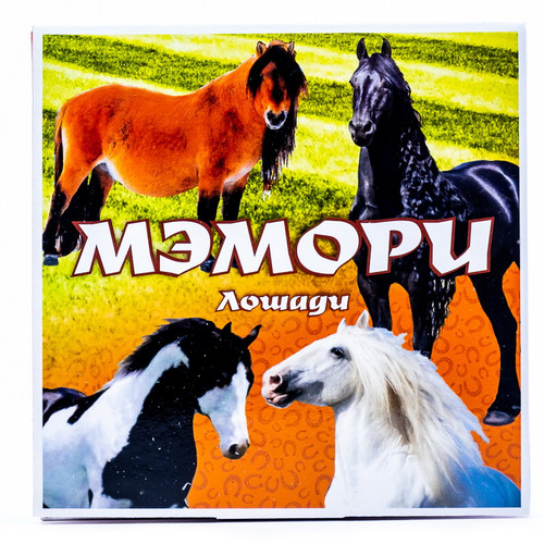 Карточная игра 